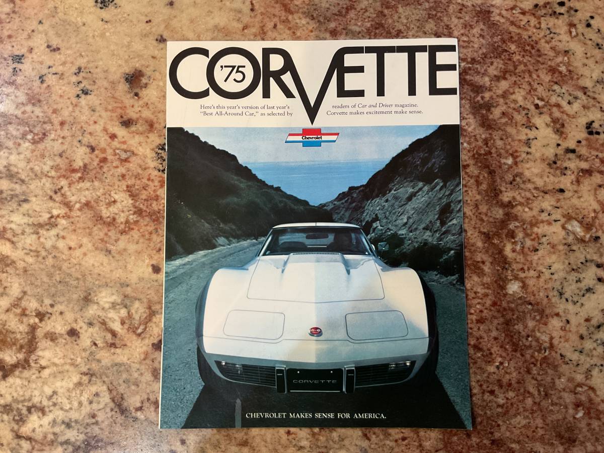 Chevrolet-Corvette-1975-5